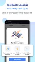 CUET 2022 Exam Prep App تصوير الشاشة 1