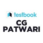 CG Patwari Preparation App ícone