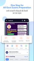FCI JE Prep App: Mock Tests Screenshot 3