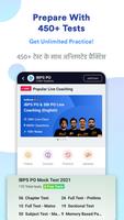 IBPS PO Exam Prep App : PYP تصوير الشاشة 1