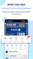 KPSC FDA SDA Prep App | Mocks poster
