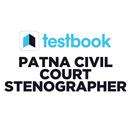 Patna Civil Court Stenographer APK
