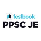 PPSC JE Prep App | Mock Tests आइकन