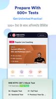 RRB NTPC Preparation App screenshot 1