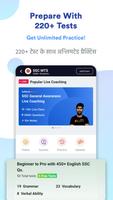 SSC MTS Exam Preparation App تصوير الشاشة 1