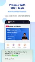 SSC CGL Preparation App screenshot 1