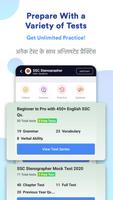 SSC Stenographer Prep App تصوير الشاشة 1