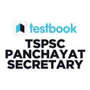 TSPSC Panchayat Sec. Prep App -APK