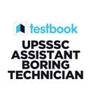 UPSSSC Asst.Boring Technician APK