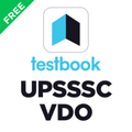 UPSSSC VDO Prep App: Mock Test