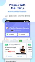 UP Police Asst. Operator App تصوير الشاشة 1
