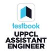 UPPCL AE Prep App : Mock Tests