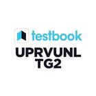 UPRVUNL TG2 Prep App 아이콘