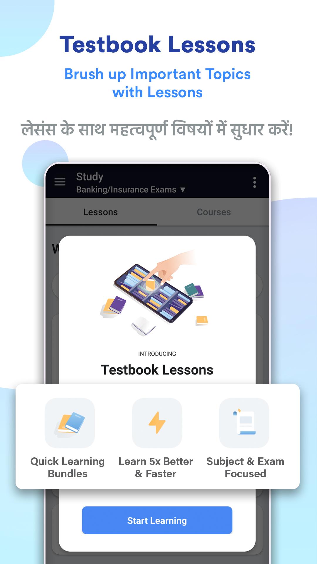 Testbook APK for Android Download