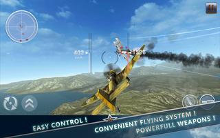 二战飞机空战3D游戏 截图 1