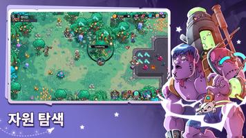 Wonder Land 포스터