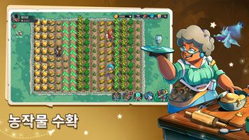 Wonder Land 스크린샷 1