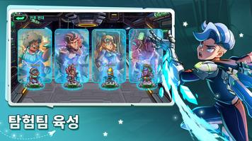 Wonder Land 스크린샷 2