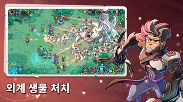 Wonder Land 스크린샷 3