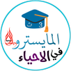المايسترو في الأحياء APK