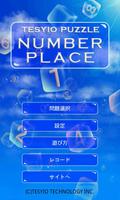 NumberPlace Affiche