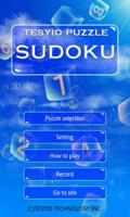 SUDOKU постер