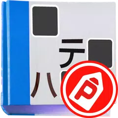 パズパラナンクロ