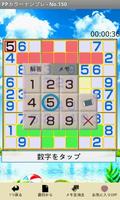 パズパラカラーナンプレ Ekran Görüntüsü 3