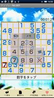 パズパラナンプレ Ekran Görüntüsü 3
