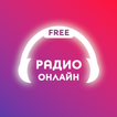 ”Radio online - Tequila Radio Player FREE