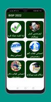 Benazir income support 14000 imagem de tela 2