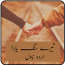 Tere Sang Yara novel APK