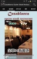 Casablanca Oyster Steak Affiche