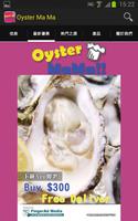 Oyster Mama Restaurant Affiche