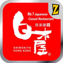 白木屋 APK