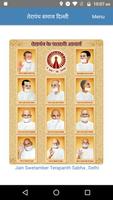 Terapanth Sabha Delhi पोस्टर