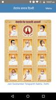 Terapanth Sabha Delhi poster