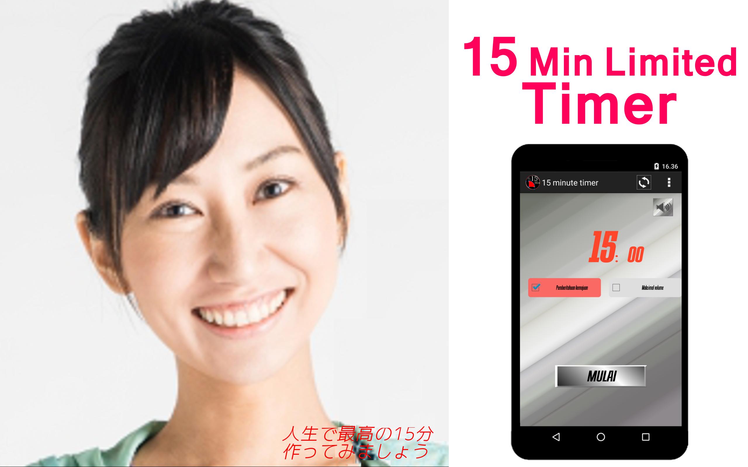 Android 用の 15分タイマー 安心 事前通知 付き Apk をダウンロード Android 用の 15分タイマー 安心 事前通知 付き Apk をダウンロード