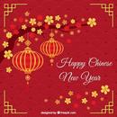Chinese New Year Apps APK