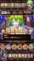 魔法使いの小さなアトリエ～ティアとセリエの錬金術～ screenshot 7