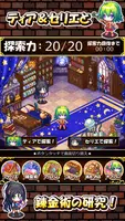 魔法使いの小さなアトリエ～ティアとセリエの錬金術～ poster