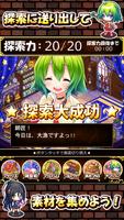 魔法使いの小さなアトリエ～ティアとセリエの錬金術～ اسکرین شاٹ 1