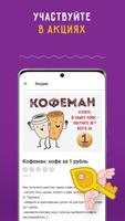 Теремок Screenshot 2