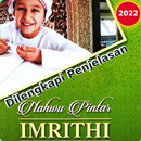 Terjemah Imrithi + Penjelasan APK