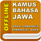 Kamus Bahasa Jawa Lengkap icône
