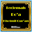 Terjemah Do’a Khotmil Qur’an