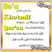 Do’a Khotmil Qur’an