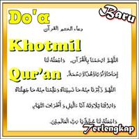 Do’a Khotmil Qur’an ポスター