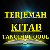 Kitab Tanqihul Qoul Zeichen