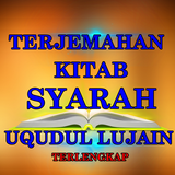 Terjemah Kitab Syarah Uqudul L 圖標